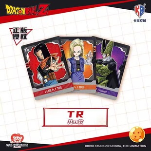 卡宝文创正版龙珠Z卡片拍立得新款孙悟空动漫周边收藏卡牌贝吉塔