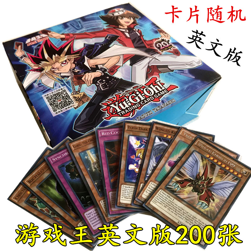 铁盒英文绝版卡片全套游戏王