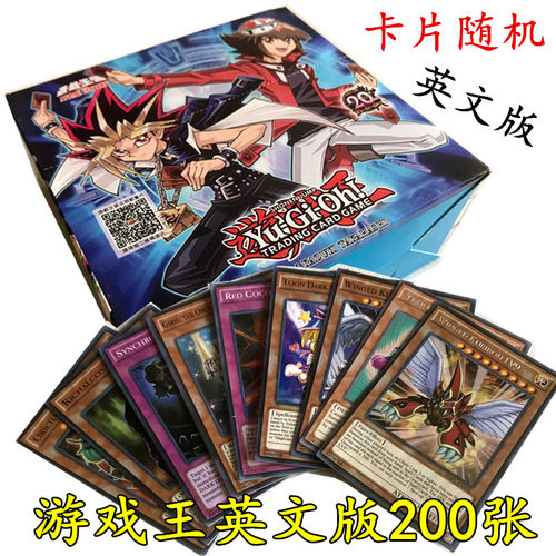 英文铁盒决斗者稀有卡游戏王