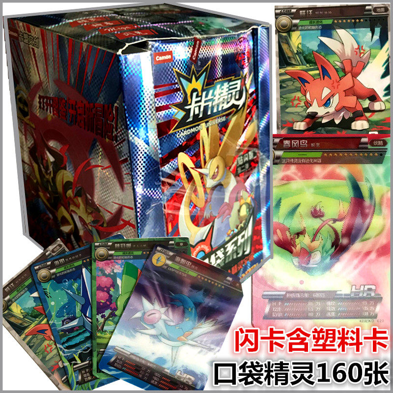 正版口袋精灵卡全套gr卡阿尔宙斯lr卡神奇卡片宝贝超进化玩具卡牌