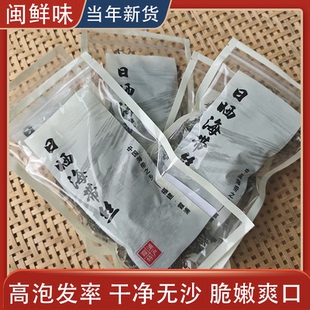 海带丝干货无加盐非即食横切厚实昆布凉拌压缩40g/包