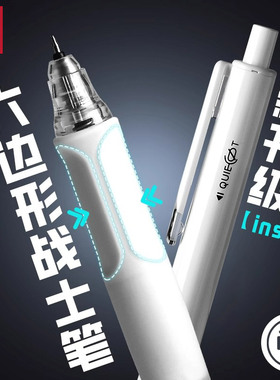 得力SF300直液式按动静音速干中性笔考试用ST头大容量学生刷题笔