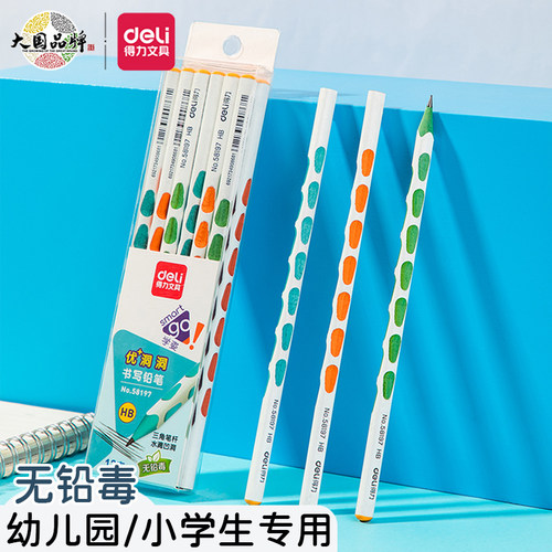 得力hb洞洞铅笔2b铅笔