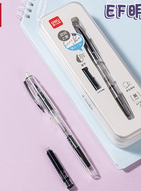 得力SF545钢笔小学生晶蓝钢笔墨蓝色速干墨囊钢笔黑色钢笔EF明尖