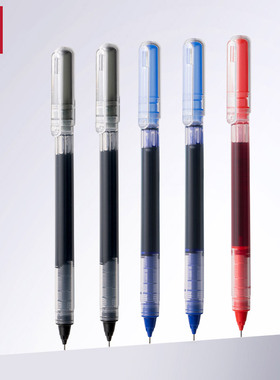 得力SF855直液式走珠笔刷题笔0.5大容量黑色针管直液笔蓝色红色笔