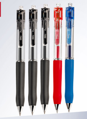 得力中性笔按动笔黑色学生考试用笔写字红笔子弹头蓝色水性笔S12