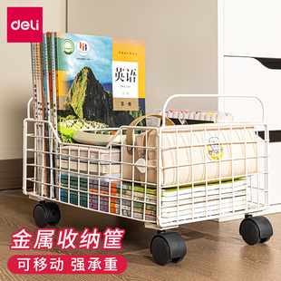 得力PJ106书本收纳筐桌下金属小推车学生教室装 书本放书本置物架