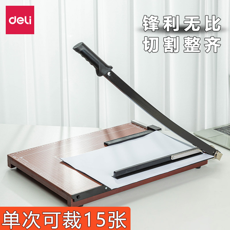 得力木质裁纸刀A4切纸机