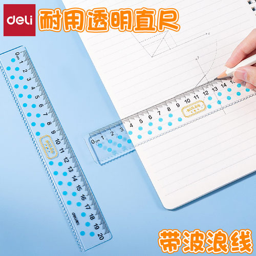 得力清晰大数字高透亚克力波浪尺