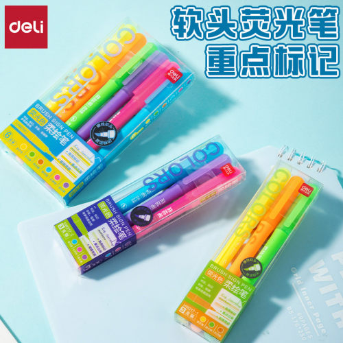 得力柔头柔绘笔荧光色系列秀丽笔