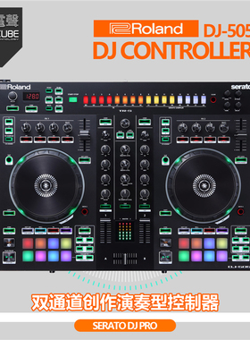Roland/罗兰 DJ-505 数码DJ控制器 打碟机 Serato DJ 软件 带鼓机