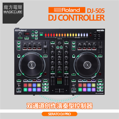 Roland/罗兰 DJ-505 数码DJ控制器 打碟机 Serato DJ 软件 带鼓机