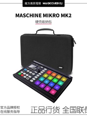 UDG收纳包MaschineMikro