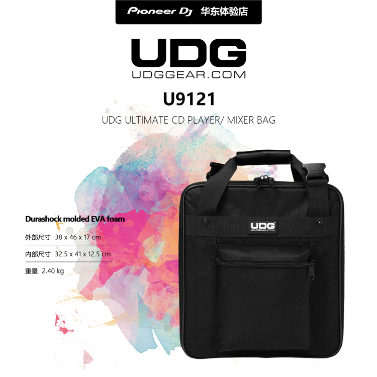 UDG U9121先锋CDJ2000NXS打碟机 DJM900 850混音台 S9单肩收纳包