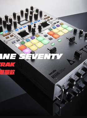 Rane SEVENTY 莱恩70 A-Trak 2路搓碟战斗混音台scratch送时间码