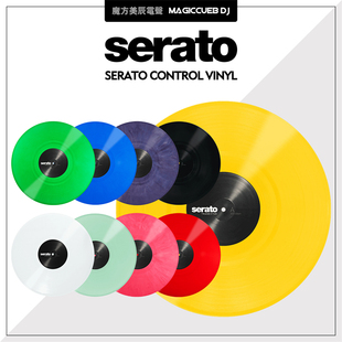 黑胶唱片control vinyl彩色 时间码 莱恩数码 两片装 Serato