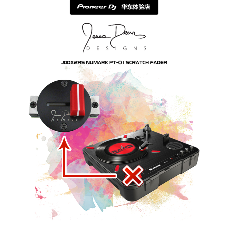 JDDX2RS露玛Numark PT01 Scratch Fader搓碟小唱机 改装横推 限量