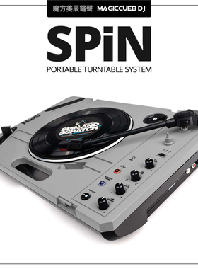 Reloop SPIN 便携式Scratch 搓碟黑胶小唱机 DJ磨盘打碟机送唱片