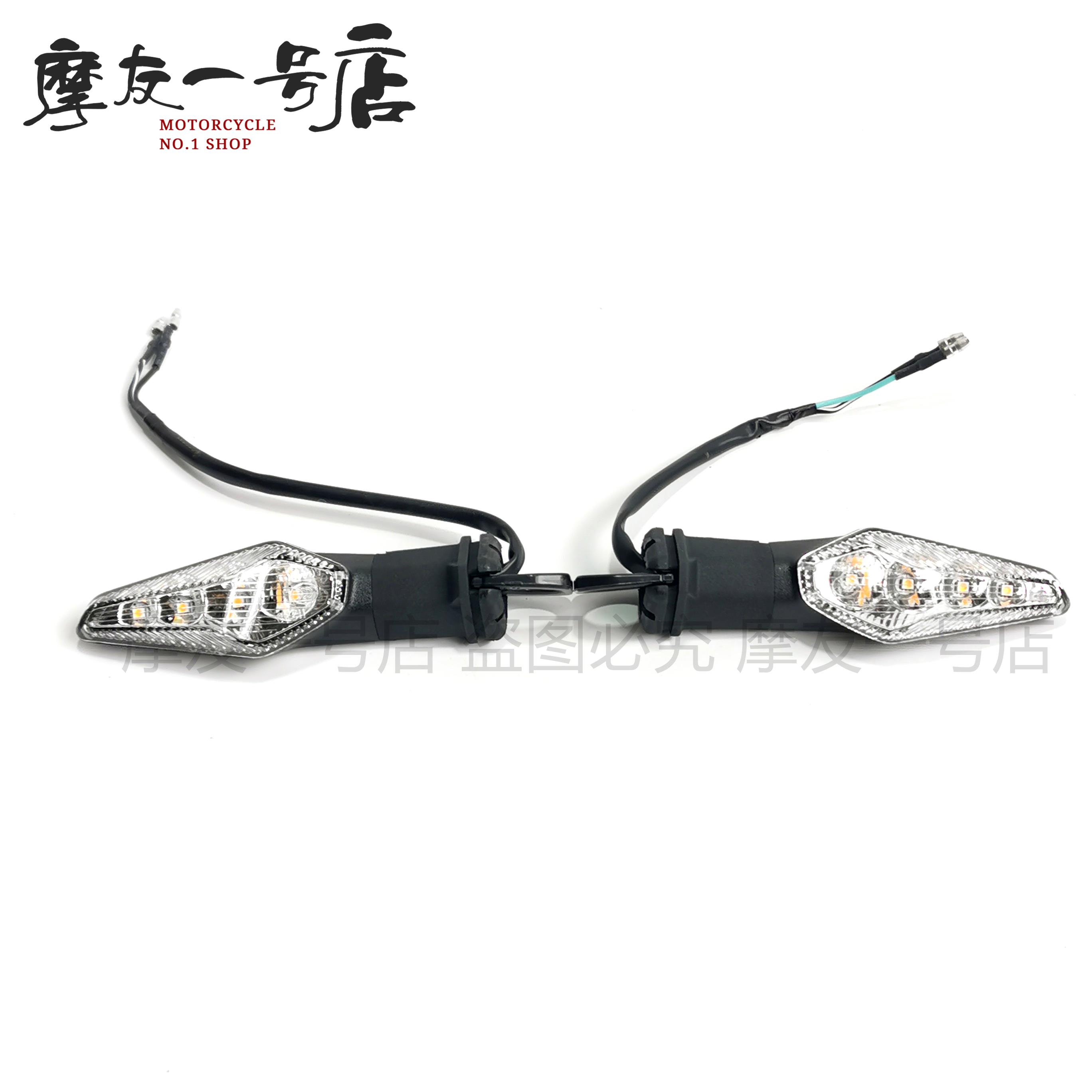 适用豪爵DR160S DR150转向灯HJ150-10D前左右转向灯转弯灯信号灯