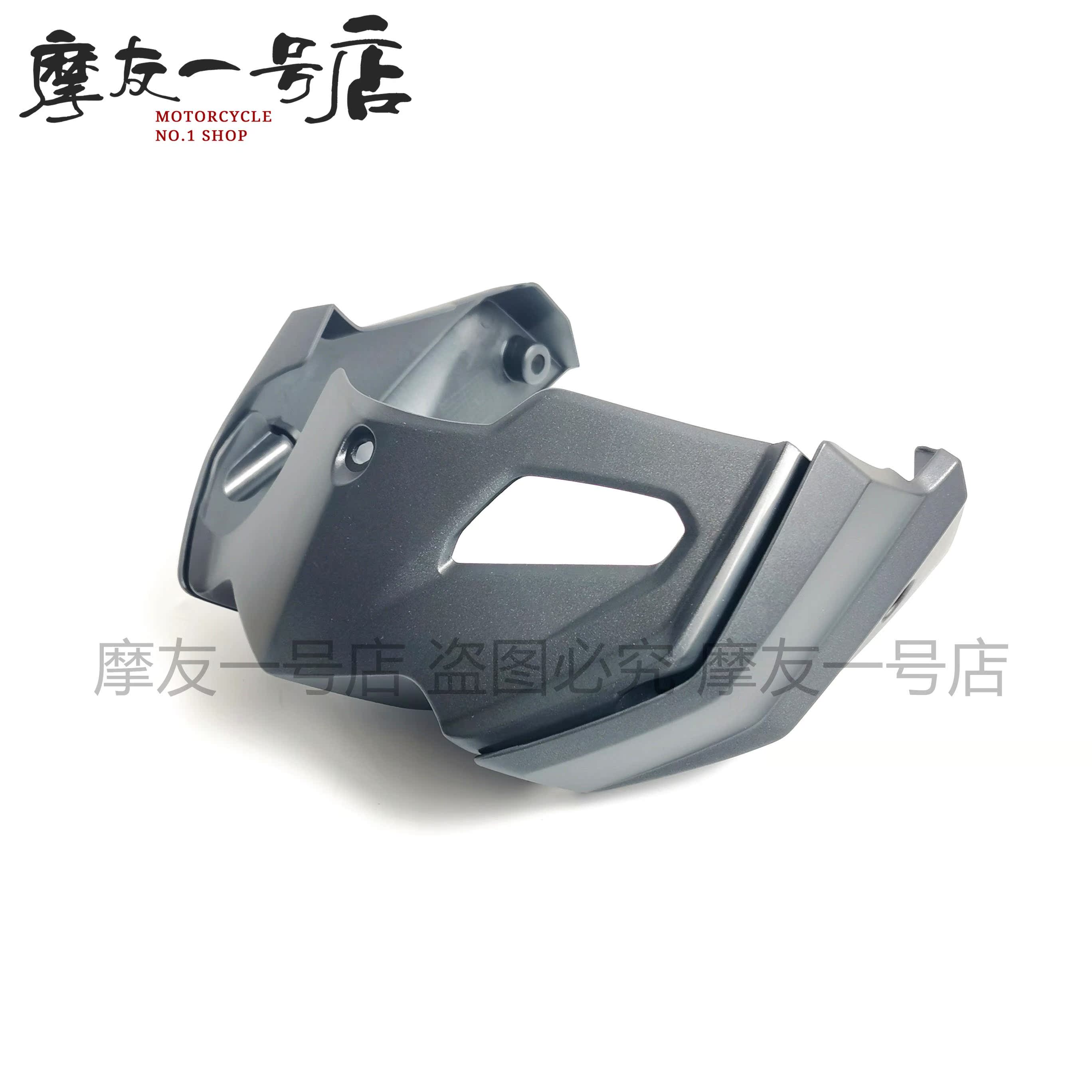 适用豪爵DR160下导流罩DR150发动机挡风HJ150-10A/10C导流罩