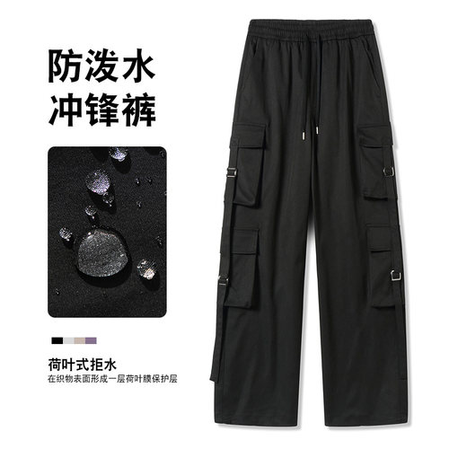 机能防水透气多口袋冲锋裤