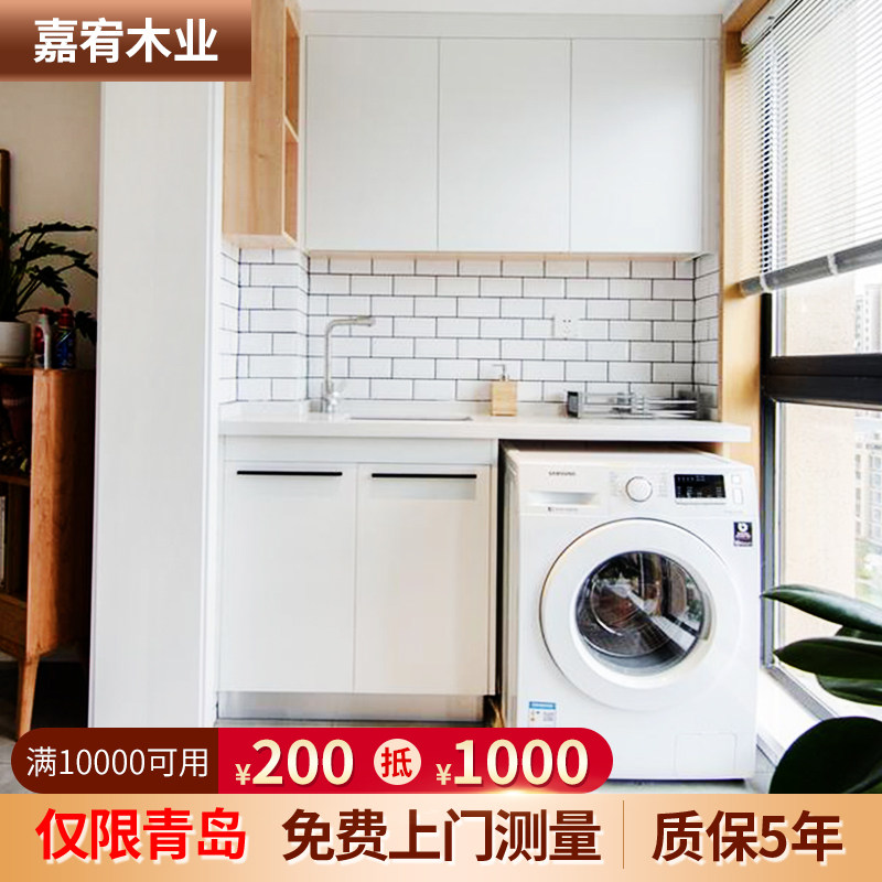 青島陽台櫃定制上門設計洗衣機櫃壹體組合儲物櫃大小戶型整裝在類目 全屋定製, 定製櫃類, 定製洗衣機櫃中 - 來自Buy2taobao.com提供專業的淘寶代購服務