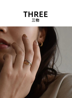 日本日单~S925银~日系法式简约小珍珠交叉开口银戒指耳骨夹2way