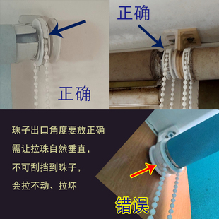 塑支密绳手拉拉链转动制降配料架珠拉式 升卷帘件老款 窗帘控制器头