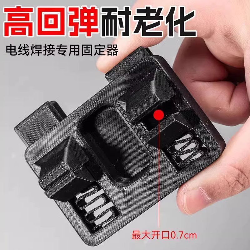 电子焊接线夹修路线缆固