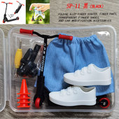 指尖滑板车场景玩具 套装 合金迷你折叠踏板车升级超酷透底手指鞋 裤