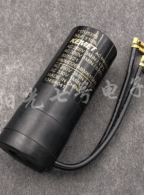 KEMET 117U5373 080MD26ABMK1DAN 80uF 260V 丹佛斯压缩机电容器