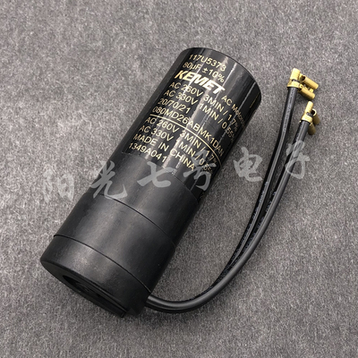 117U5373电容器KEMET80uF260VAC