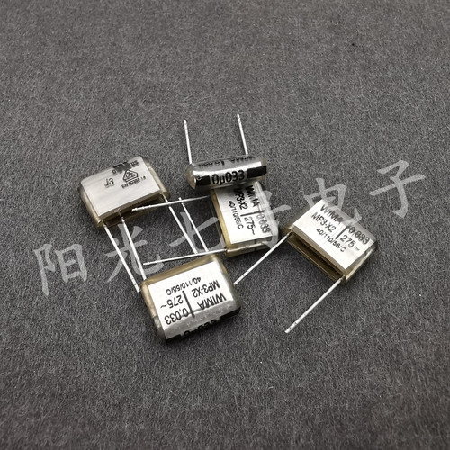 MP3-X2电容器WIMA0.033uF275VAC