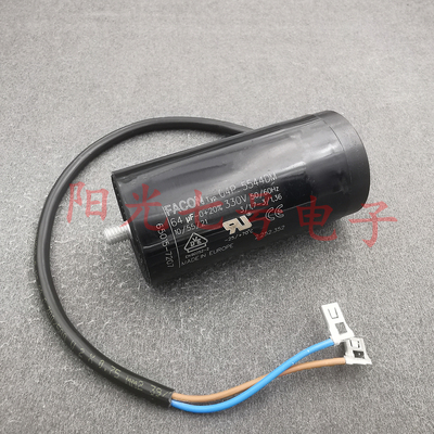 FACON 04P.5544DM 64uF 330VAC 64-72uF 压缩机运行启动电容