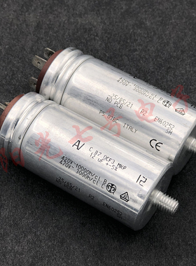 意大利产 12uF AV C.87.0CF3 MKP 交流电机 启动运行电容器 470V