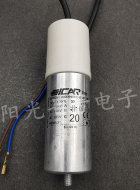 罗马尼亚产 ICAR 20uF 400V 电机启动电容 MLR25L4020040103/I-MK