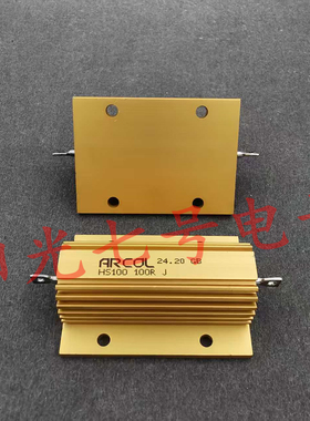 英国产 HS100 100R J ARCOL 100W 100欧 铝壳 100Ω 线绕电阻器
