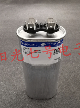 墨西哥产 genteq 8uF 660VAC 27L6016 capcom GE 启动电容