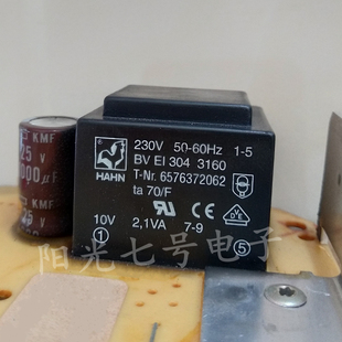 德国产 电源变压器 HAHN 304 3160 230V转10V 1VA 公鸡