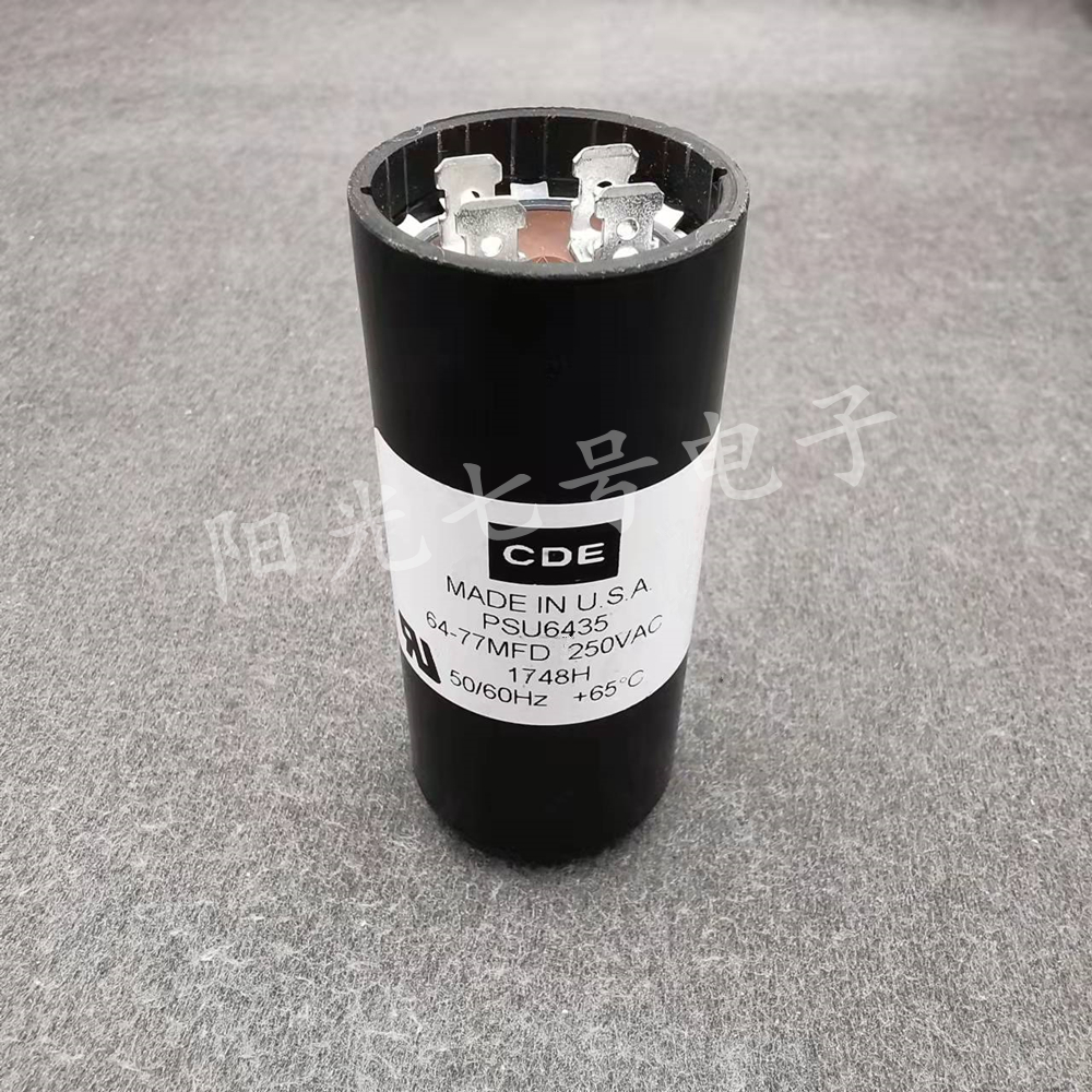 美国产CDE 64-77MFD 250VAC PSU6435 启动电容器 64-77uF