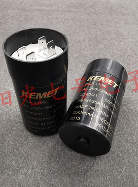KEMET 080MS26AAMK1STD 80uF AC 260V 电机启动电容器