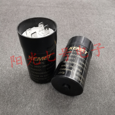 KEMET 080MS26AAMK1STD 80uF AC 260V 电机启动电容器