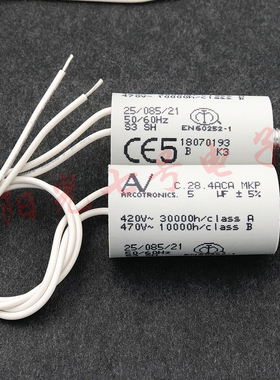 ARCOTRONICS 5uF AV C.28.4ACA MKP 交流电机启动电容器 470V