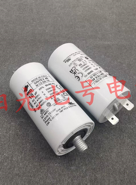 INCO 10uF SINTEX 45MC3DS10   风机电机启动电容器 440VAC