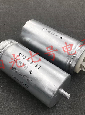 保加利亚产 35uF ARCOTRONICS AV C.87.0CF3 MKP 电机启动电容