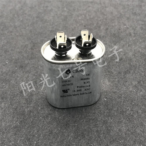 FEIDA/飞达 CBB66 4uF 370V AC 交流电机启动电容 EPCOS合资工厂