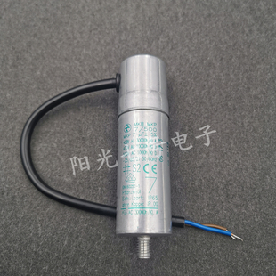 德国产 7uF 420VAC MKB MKP 交流风机 电机运行启动电容 7/500