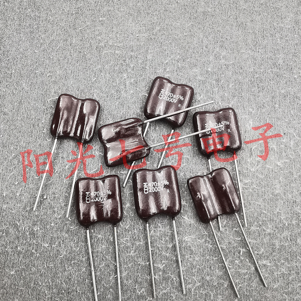 墨西哥产 CDM 470±5% 470pF 2000V 银云母电容器 CDE 2KV