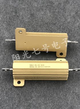 墨西哥产 2R5 RH-50 2.5R 1% 50W 2.5Ω 铝壳线绕电阻 DALE 2.5欧