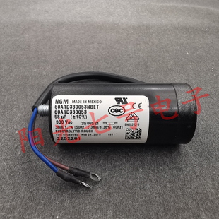 墨西哥产 58uF 330VAC NGM 压缩机启动电容器 60A1D330053NBET